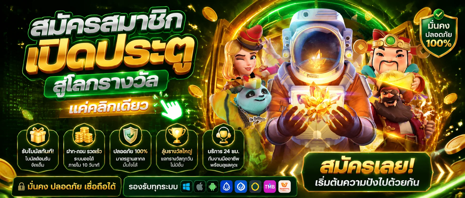 หน้าเว็บ PGSLOTDD ทางเข้าเล่น PG SLOT เว็บตรง