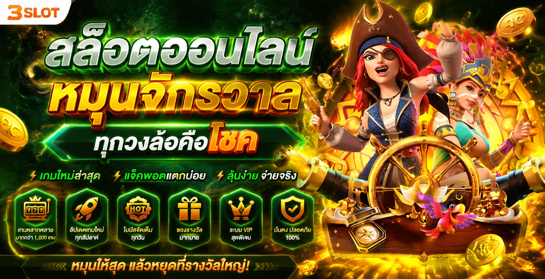 PGSLOTDD ทางเข้าเล่น PG SLOT เว็บตรง เกม+โปร