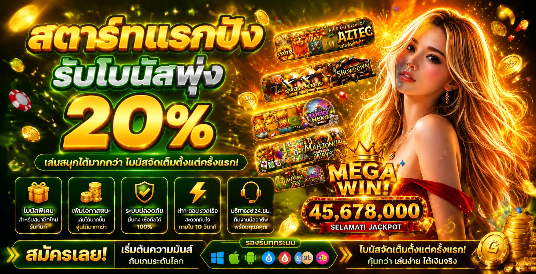PGSLOTDD ทางเข้าเล่นล่าสุด รองรับทุกอุปกรณ์