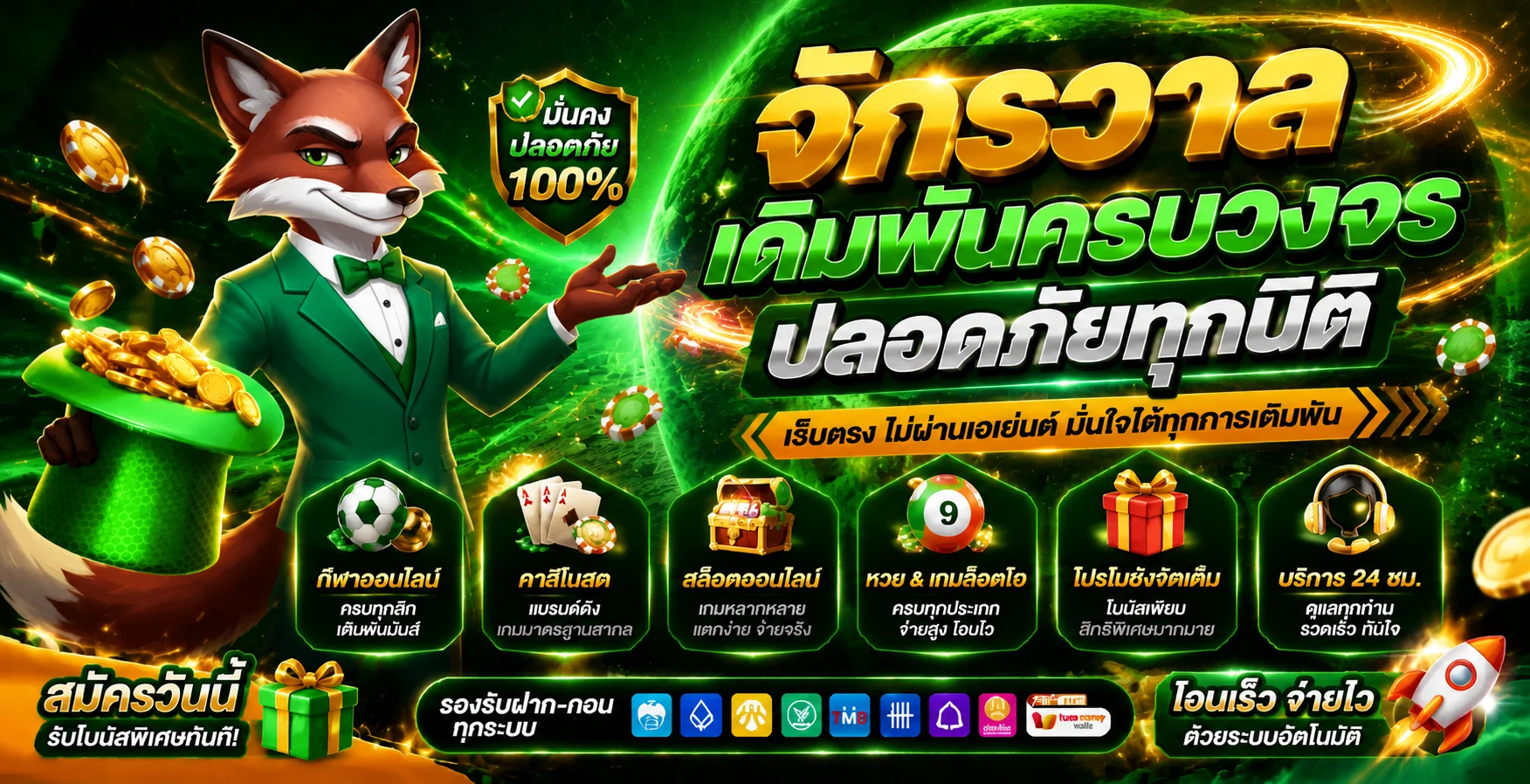 PGSLOTDD ทางเข้าเล่น PG SLOT เว็บตรง เกม+โปร